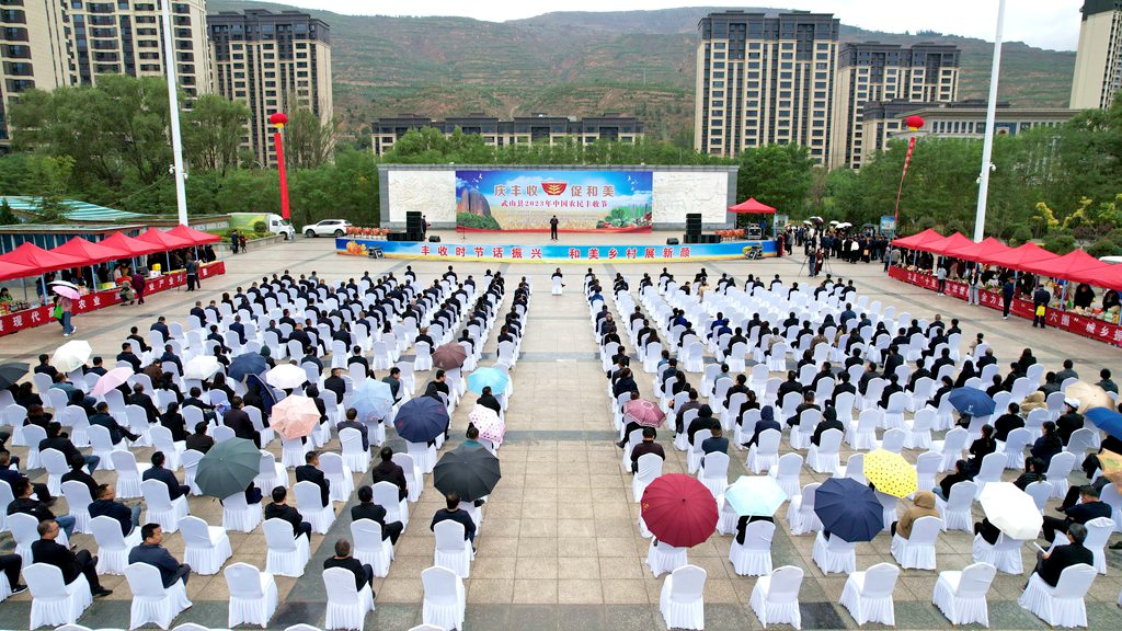 微信图片_20230925094821