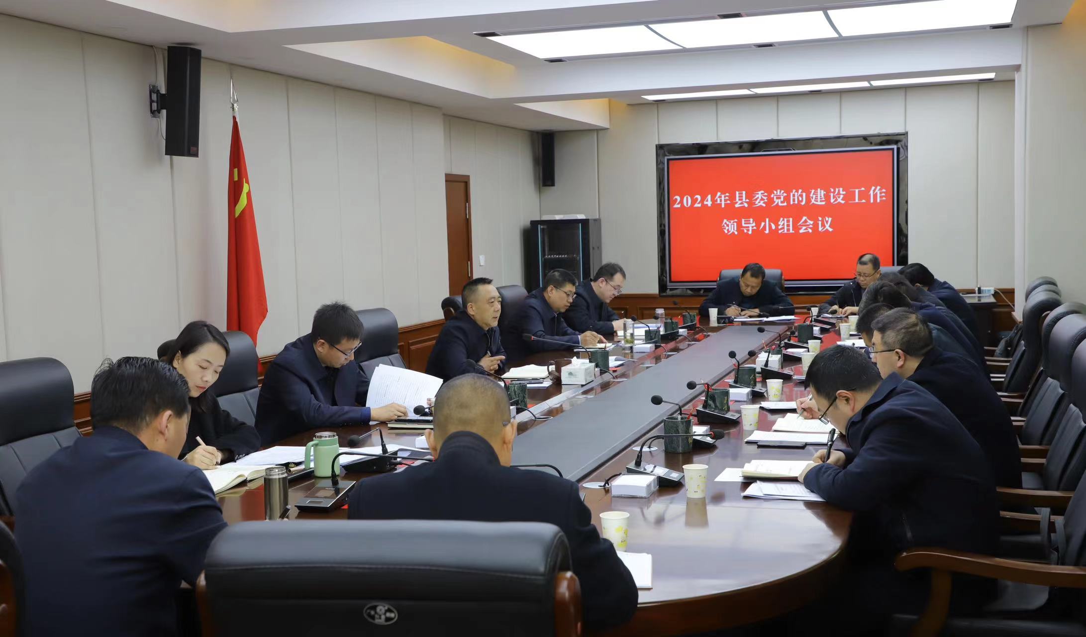 微信图片_20240319193716