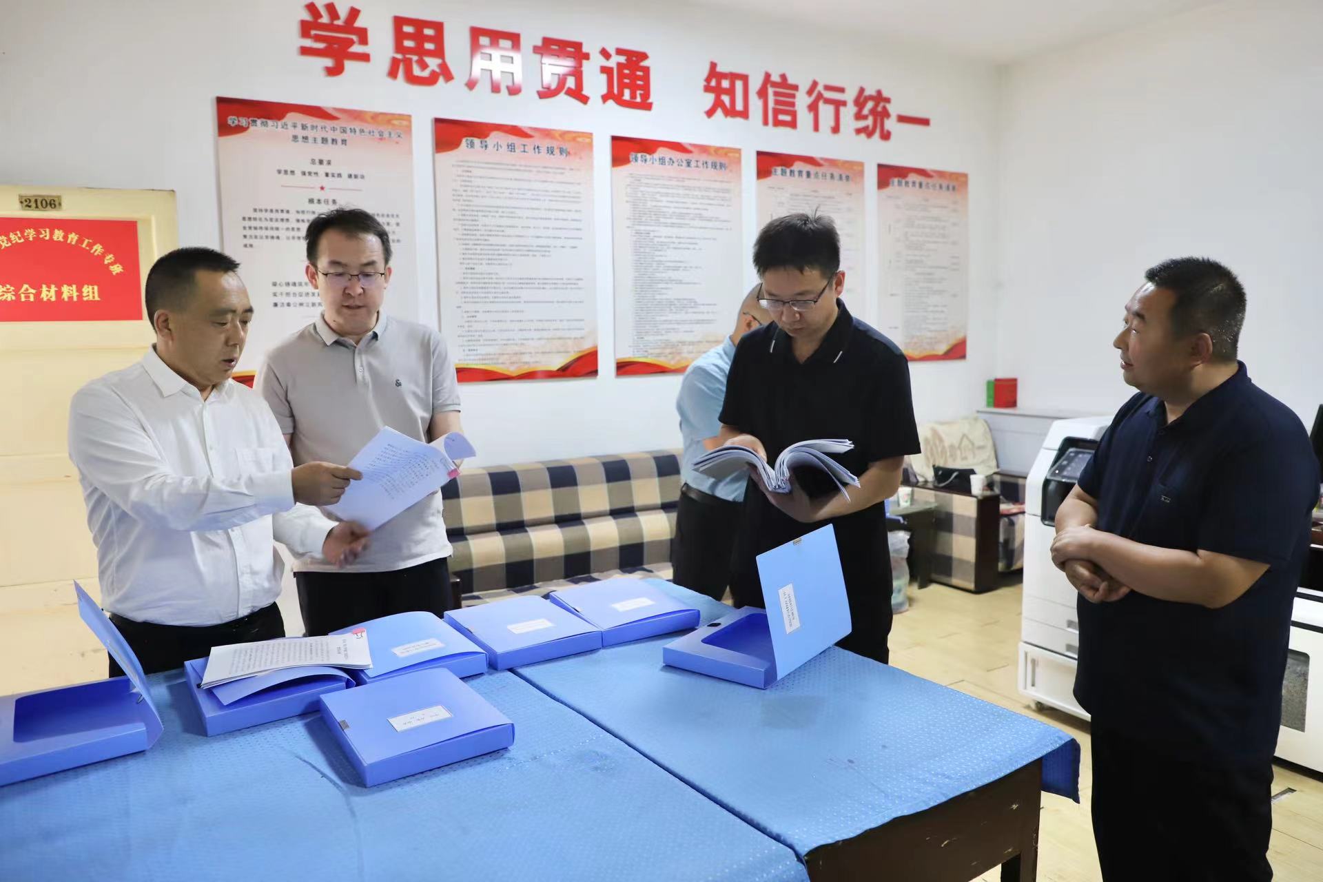 微信图片_20240613215447