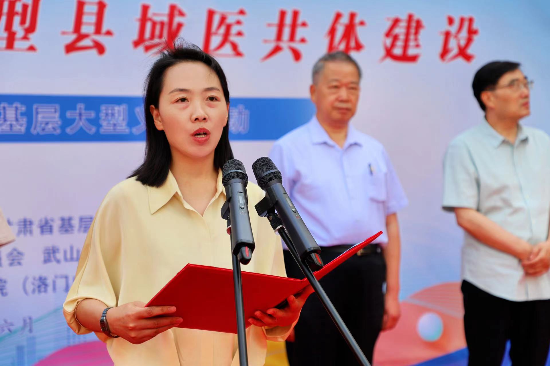 微信图片_20240615175200