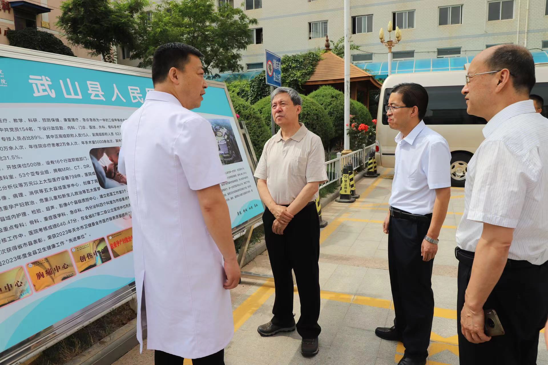 微信图片_20240615175241