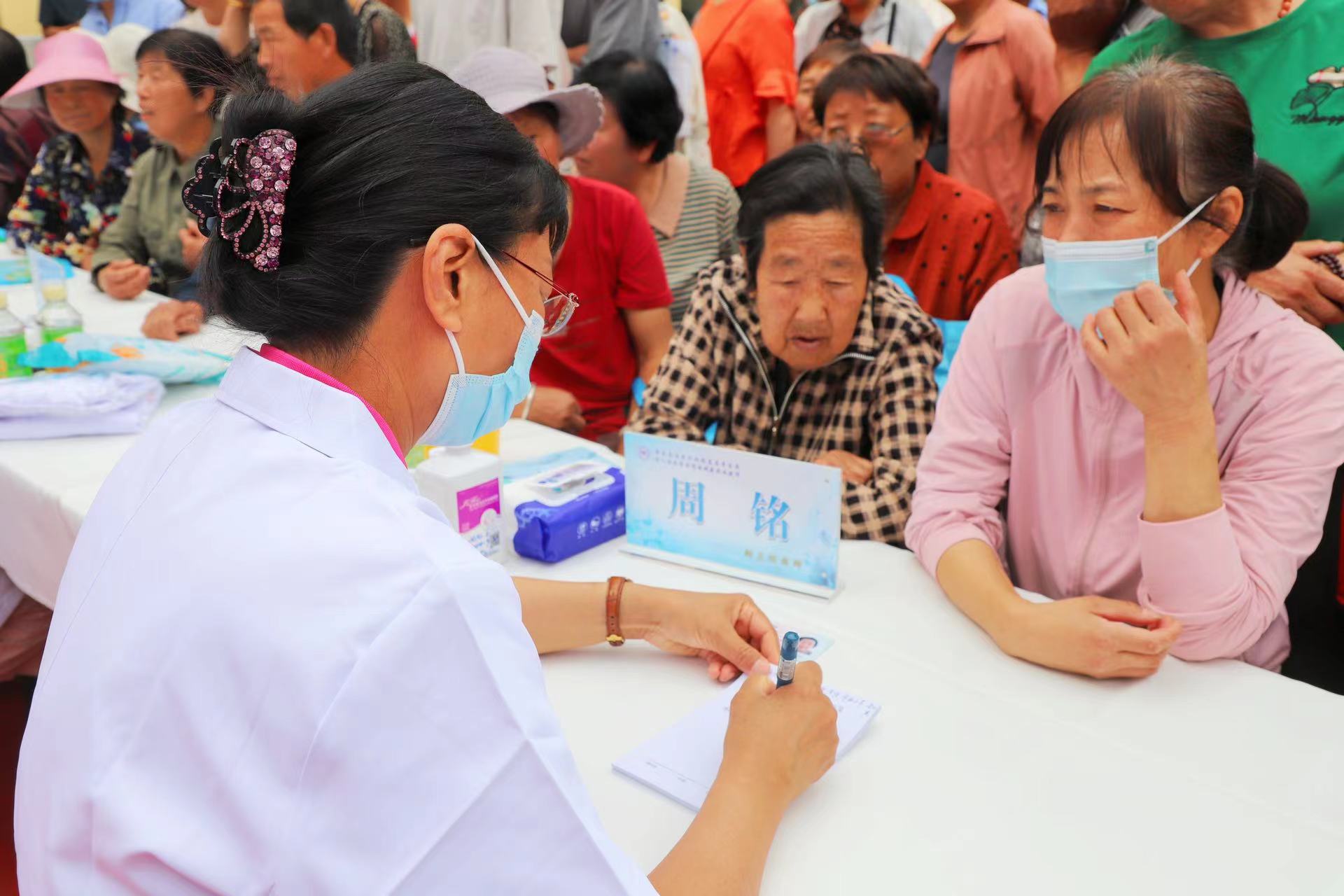 微信图片_20240615175223