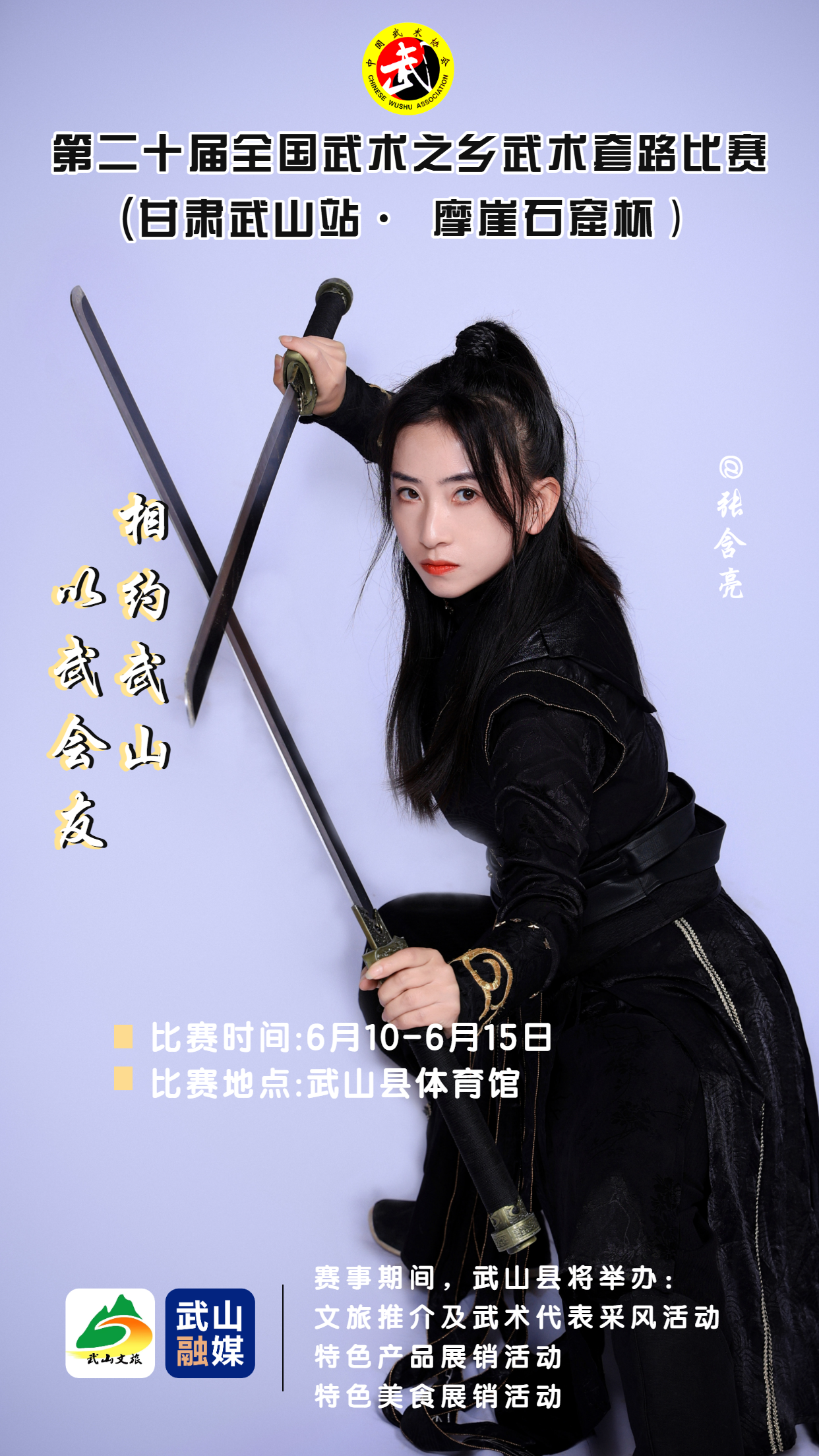 微信图片_20260526085836_10044_32 微信图片_20260526085836_10044_32