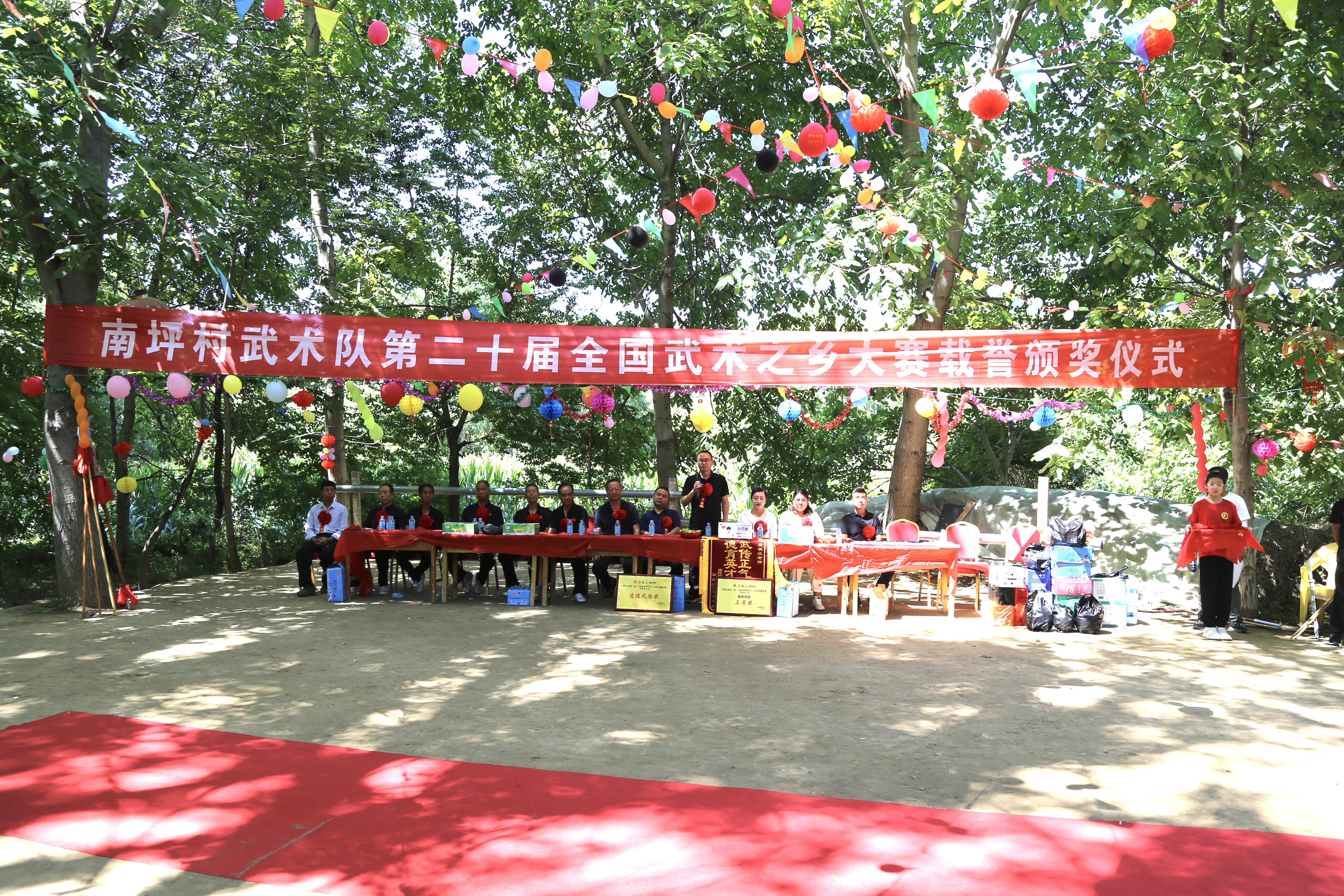 微信图片_20260729102612_71_21